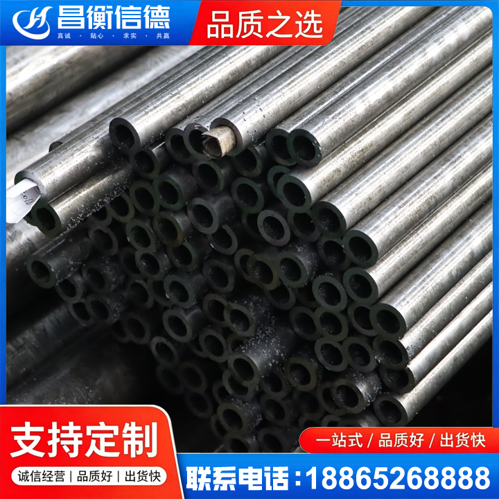 吉隆GCr15精密钢管