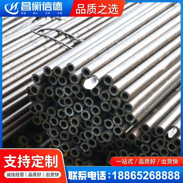 吉隆液压油缸用精密钢管