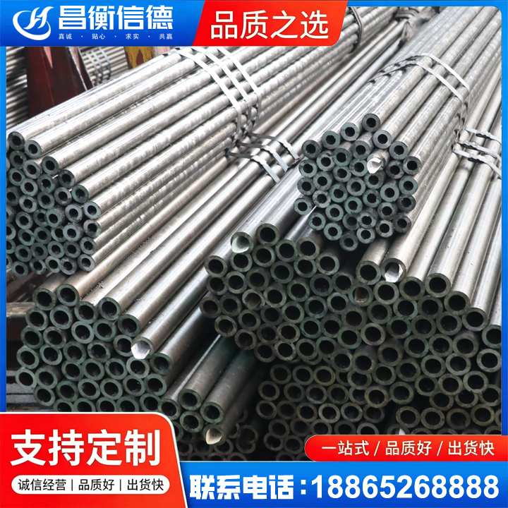 吉隆光亮精密钢管